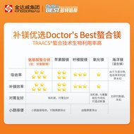 Jindawei Doctor's Best Doctor's Best Doctor's Best American High Absorption Magnesium Glycine Tablet