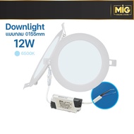 Ceiling downlight led 12W Round Type 6500K White Light 2 Years