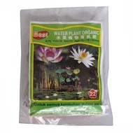 [SG 🇸🇬Store] BEST Water Plant Organic Fertilizer 22 (200g) - complete food for water plants, water lily, lotus
