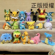 Pokémon Doll Pokemon Ibrahimovic Pikachu Kabimon.fantasy Gengar Variety Monster Little Fire Dragon F