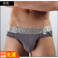 Men Underwear Sexy Men's 2xist Silver Edge Cotton Pouch Trendy Arc Briefs Item No.: WS131