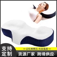 🚓Memory Pillow Household Memory Foam Pillow Cervical Pillow Slow Rebound Sleep Aid Butterfly Neck Pillow Whole Head