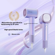 Panasonic negative ion hair dryer high-speed hair care hair dryer linear air comb quick-drying house