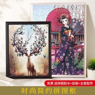 [in stock]Puzzle Photo Frame Mounting Frame1000Piece500Piece2000Piece Puzzle70×50Flat Picture Frame