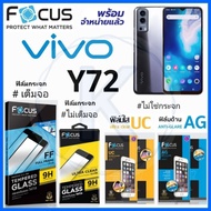 Focus Vivo Y72/Y72 5G Film
