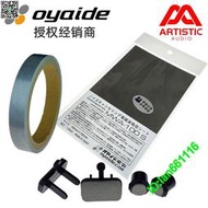 歐亞德Oyaide MWA電磁波吸收帽 減震貼RCA蓋RC電源插座EC防塵NRF