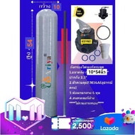 ถังกรองน้ำ ไฟเบอร์กลาส 10x54 นิ้ว ปากถัง 2.5 นิ้ว พร้อมหัวควบคุมคาร์บอน รุ่น F56A1+แกน+สแตนเนอร์(ไม่