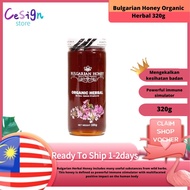 Bulgarian Honey Organic Herbal 320g