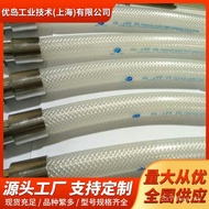 PVC Shower Tube Mesh Tube Shower Tube Shower Sprinkler Shower Mesh Weave Transparent Hose Shower pvc