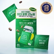 最新版一粒裝❣️不斷被回購‼️ 家庭裝優惠‼️韓國直購🇰🇷Vital Beautie 減肥油切綠茶片
