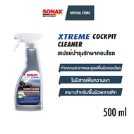 SONAX XTREME Cockpit Cleaner สเปรย์บำรุงรักษาคอนโซล ขนาด 300 ml และขนาด 500 ml