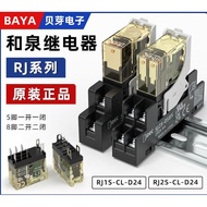 Hequan Relay RJ2S-CL-D24V Small Intermediate IDEC Electromagnetic RJ1S-CL Ticket Opening MUN