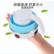 AT/🌊Outdoor Travel Kettle Foldable Temperature Control Business Trip Automatic Power off Kettle Portable Foldable Kettle