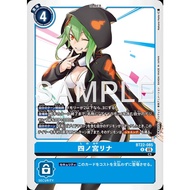 BT22-085 Rina Shinomiya (R)-Digimon Card Game
