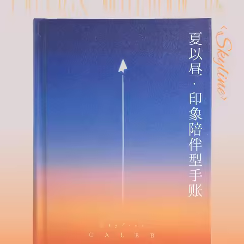 Anime Love and Deepspace Caleb Cosplay airplane Scrapbook Cartoon Planner Notebook Jotter Workbook D