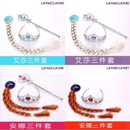 Frozen Elsa Design Accessories Set