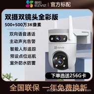 Hikvision Fluorite H9C Dual Camera Surveillance Camera Household High-Definition Mobile Phone Remote