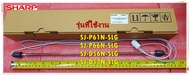 อะไหล่ของแท้/ฮิตเตอร์ตู้เย็นชาร์ป/FHETBA223CBZZ/SHARP/SJ-P66N/DEF.HEATER ASSY/SJ-P61N-SLG  SJ-P66N-S