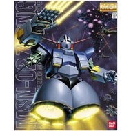 Bandai Namco MG 1/100 Zeong (5064094)