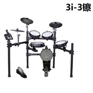 Drum Kit Drum Set Professional Electronic Drum Practice Electric Children's Mesh Leather Large PerformanceFIRE3Game Adul