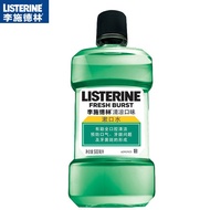 Listerine mouthwash in addition to bad breath， oral care， cool taste 500ml