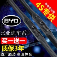 ○♟◊Jualan panas BYD f3 pengelap asli Su Rui Sirui Tang Song Yuan Qin MAXf0l3g3s67 lembaran pengelap 