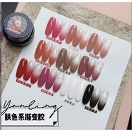 燕翎  adhere 拍拍胶 添色作画渐变胶 高饱和海绵块 晕染 彩绘胶5g pat gel Gradient painting gel