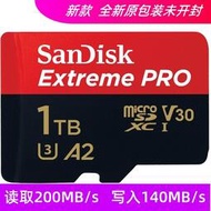 2023款閃迪存儲tf卡1T SanDisk Extreme PRO 1TB microSD卡讀200M