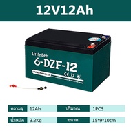 【จัดส่งจากกรุงเทพ】 แท้!!!แบตเตอรี่จักรยานไฟฟ้า 12v5ah-YTZ5S-BS /6-DZF-12(12V12ah) แบตเตอรี่12v 5A/12