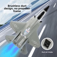 PIPIGUO | Jet Fighter RC Model Ducted Fan Electric