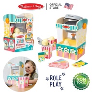 (ของแท้ USA) ของเล่นทำป๊อปคอร์น Popcorn Play Set Melissa & Doug ของเล่น อาหาร ขนม ชุดครัว รุ่น 92302