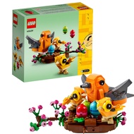 LEGO | Lego Building Blocks Festival Series 40639 Happy Birds Nest Childrens Puzzle Building Blocks 