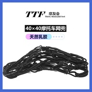 Túi Lưới Đàn Hồi Cho Xe Máy Túi Lưới Bình Nhiên Liệu Túi Lưới Mũ Bảo Hiểm GV300S Túi Lưới Đa Năng Ch