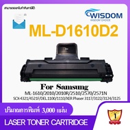 หมึกปริ้นเตอร์ ML-1610D2/ML1610/1610/ML-1610/D119S โทรเนอร์ เลเซอร์ตลับหมึกเทียบเท่า SAMSUNG FOR PRINTER เครื่องปริ้น Samsung XER Phaser 3117/3122/3124/3125 Pack 1/5/10