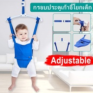 Baby Jumper จั้มเปอร์กระโดด ให้ลูกน้อย เสริมสร้าง พัฒนาการ ทักษะ EF IQ และ EQ ฝึกตั้งไข่ หัดยืน กระโ