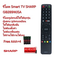 Free AAA×4 SHARP รีโมท Smart TV GB289WJSA รีโมทรูปทรงนี้ใช้ได้ทุกรุ่น ปุ่มตรงใช้ได้ทุกฟังก์ชั่น