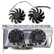 MSI MSI GTX 460/560/560Ti/HD 6870 Graphics Card Cooling Fan PLD08010S12HH
