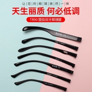 Single Tooth Double Tooth Glasses Legs Pair TR90 Glasses Frame Accessories Plastic Material Glasses 