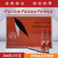 Veterinary Drug Veterinary Ivermectin Injection Injection Pig Medicine Cattle and Sheep Vermifuge Anti-Mite Dog Mite-Rem