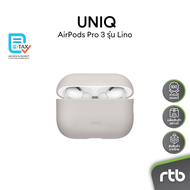 UNIQ Lino เคสสำหรับ AirPods Pro 3 (2025)