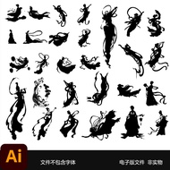 Feitian Elements Feitian Silhouette Gansu Dunhuang Elements Vector File Chinese Antique Dance Cultur