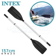 DAYUNG ALUMINIUM RUBBER BOAT OARS INTEX 69625 get a pair @ 137 cm