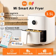 รับประกัน 1 ปี Xiaomi Smart Air Fryer 3.5L -Thai Ver  oven หม้อทอดอากาศ หม้อทอดไร้น้ำมัน เตาอบ  มัลติฟังก์ชั่น เตาไฟไฟ้า รวมการสอนทำอาหาร เวอ