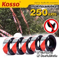 New KOSSO ริบบิ้นสะท้อนแสงไล่นก (250 เมตร) เทปไล่นก เทปริบบิ้น เทปริบบิ้นสะท้อนแสง เทปกั้นเขต เทปกั้นนก เชือกไล่นก หุ่นไล่กาท้องนาไร่สวน ไล่นกพิราบ อุปกรณ์ไล่นก 42D FSA