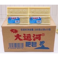 Hammer stamp soap/coconut soap/canal old soap/2pcs