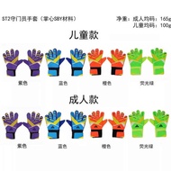 glove goalkeeper kids goalkeeper gloves glove goalkeeper predator Children Goalkeeper Gloves Goalkee