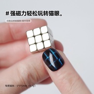 Magic Cube Magnet Nail Manicure Cat Eye Manicure Cube Magnet Checkerboard Cat Eye Professional Manic