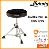 Ludwig L348TH Accent Pro Drum Throne เก้าอี้กลอง
