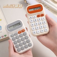 【现货】计算器小型静音无声高颜值办公专用学生计算机财务会计按键便携式8.16jsz [In Stock] Small Silent High-Appearance Office Calculator 