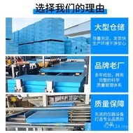 Heat Insulation Board Foam Board Floor Mat Factory Roof Moisture-Proof Heat Insulation Squeeze Plast